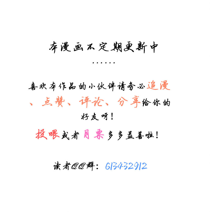 7 治疗是需要付出代价的16