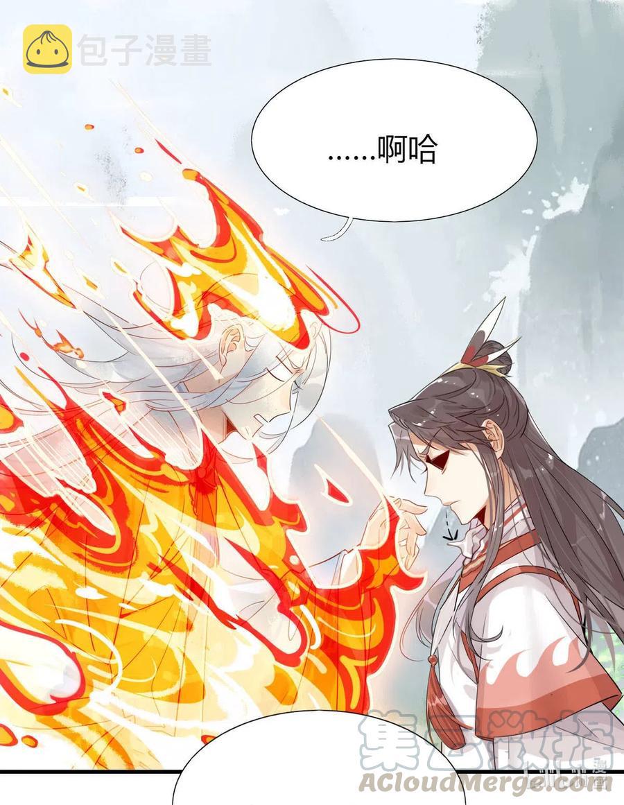 12 师兄生气了？0