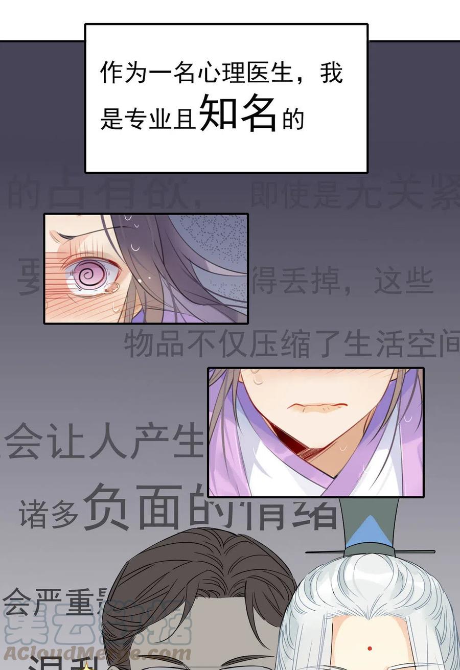 15 荀师弟，你真是引起了我的兴趣呢！2
