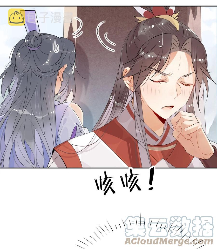 37 嘴上说不要身体却很诚实10