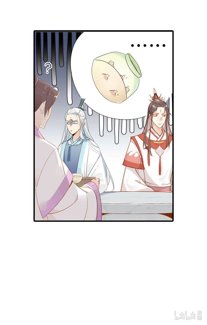 6 师兄，无药可救！16