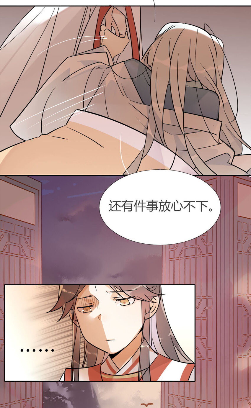 09 主角卒，全剧终？14