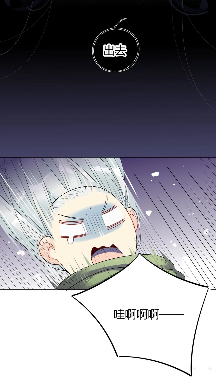 24 师兄！救我！17