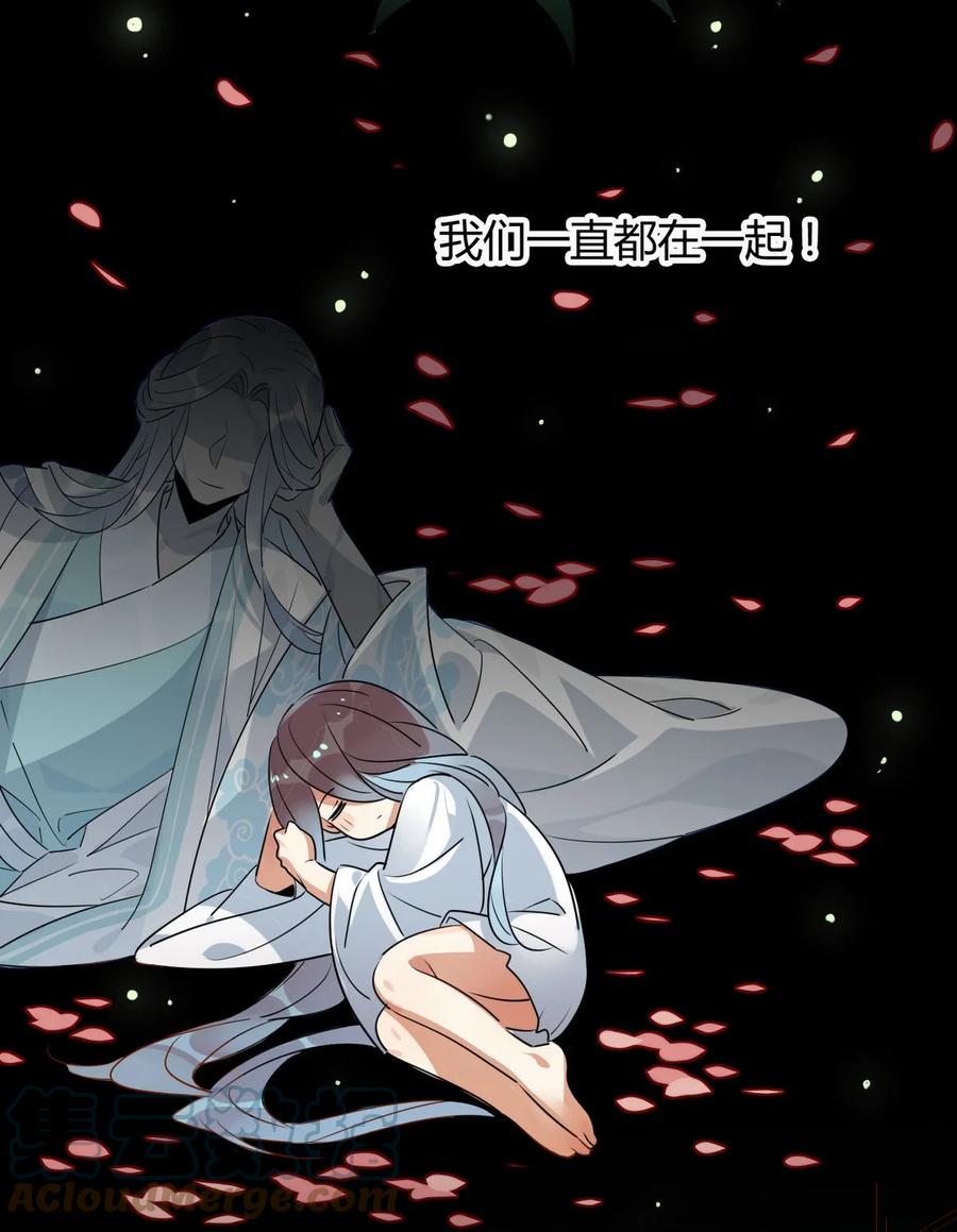 30 师父不在了？12