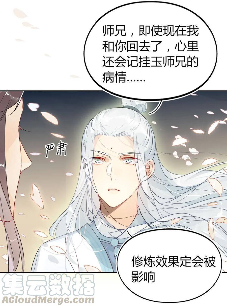 21 令人讨厌的缥缈峰！16