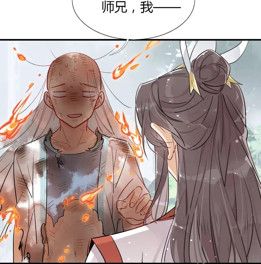 12 师兄生气了？1