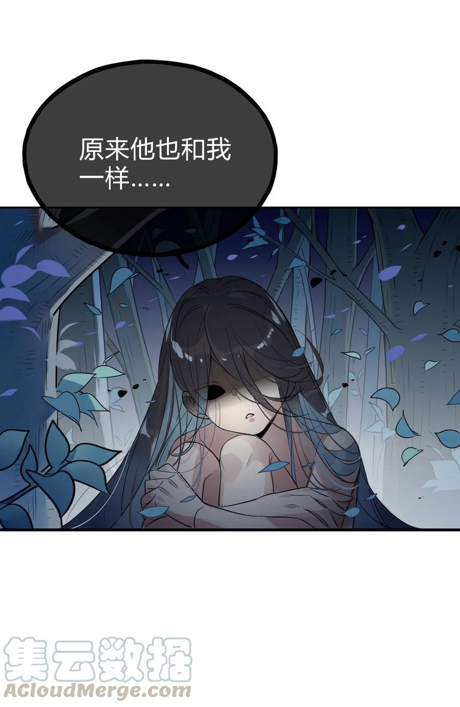 26 别怕有我在！10