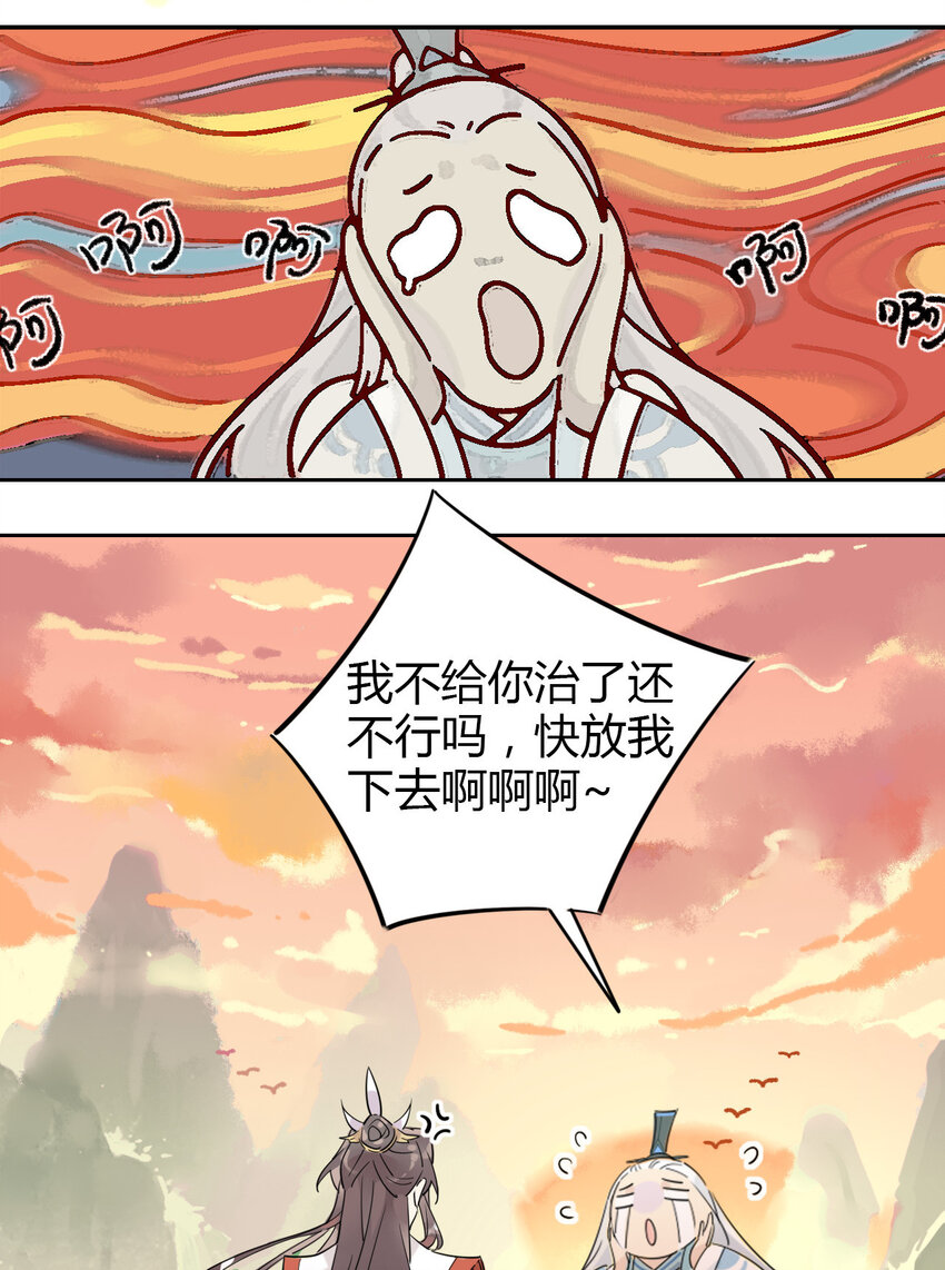 7 治疗是需要付出代价的13
