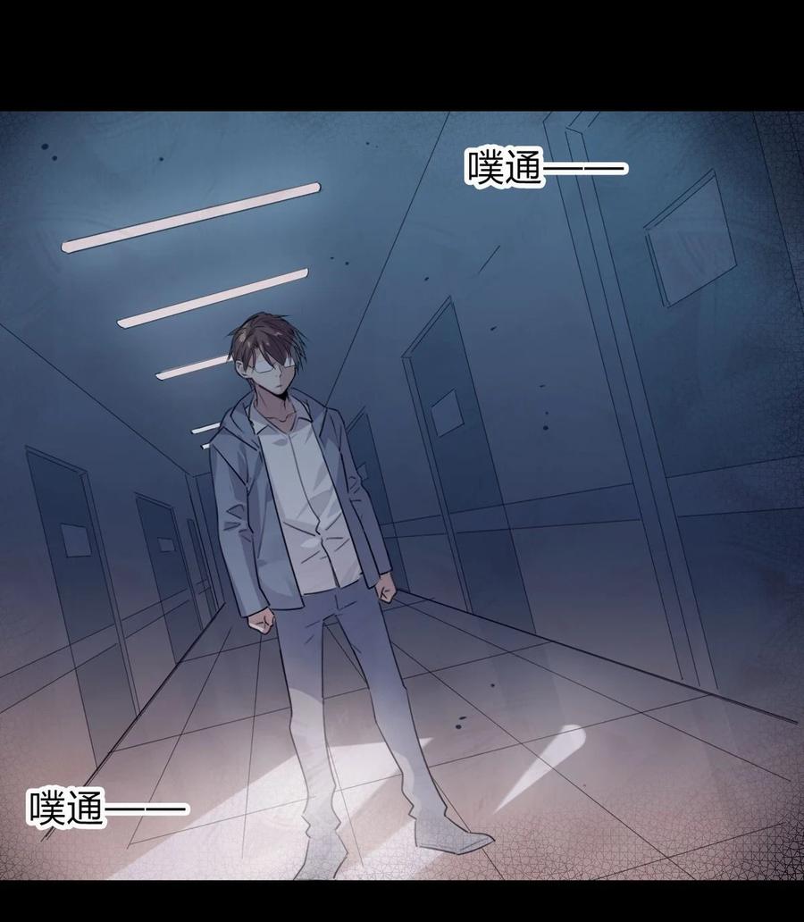 26 别怕有我在！1