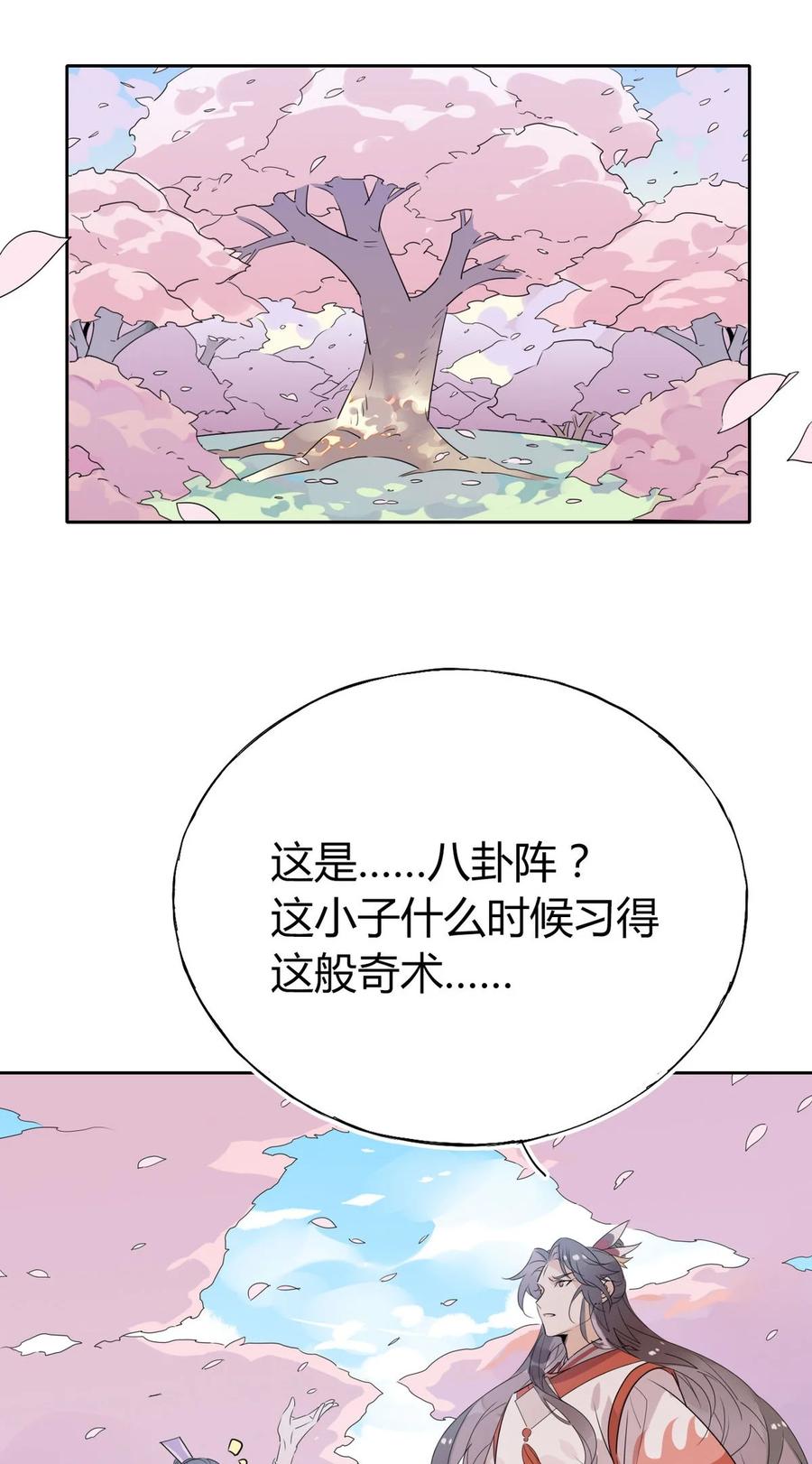 37 嘴上说不要身体却很诚实23