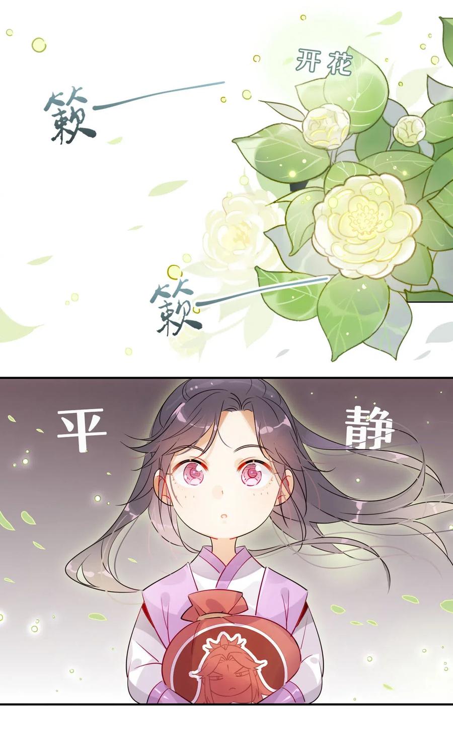 15 荀师弟，你真是引起了我的兴趣呢！11