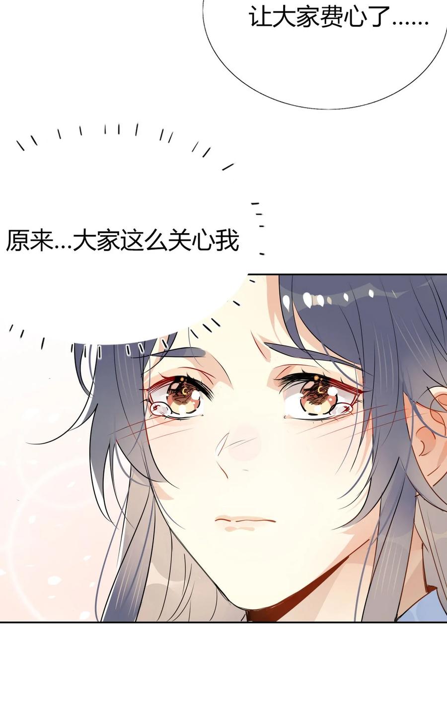 36 只能靠我了33