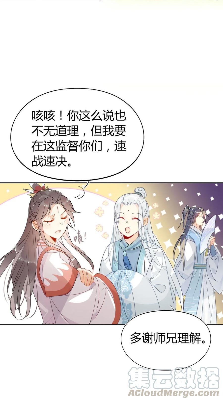 21 令人讨厌的缥缈峰！18