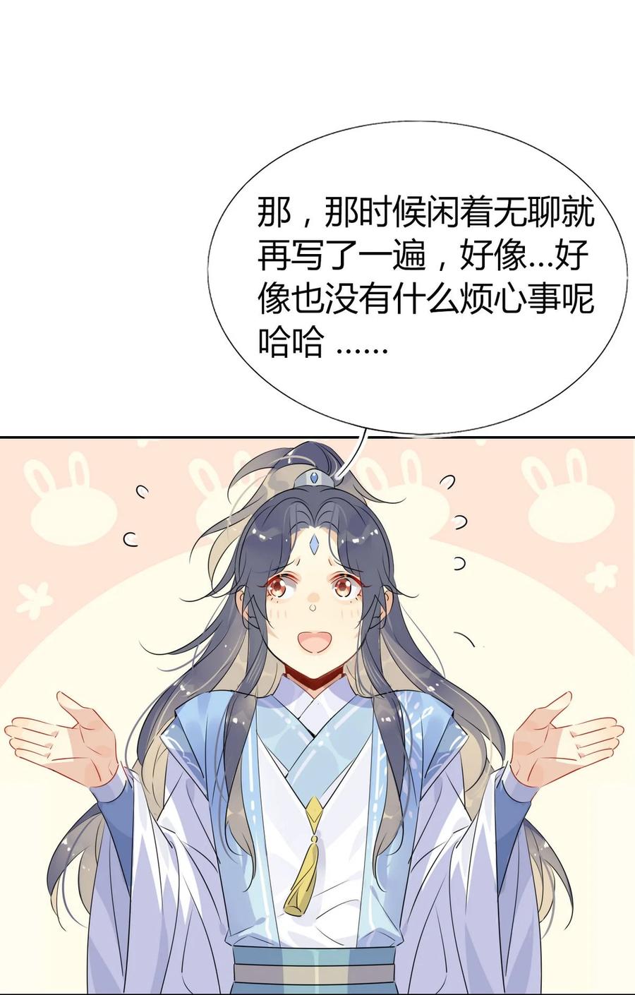 37 嘴上说不要身体却很诚实5