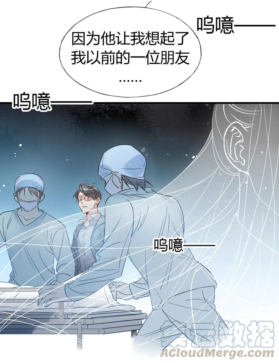 25 修仙的本心20