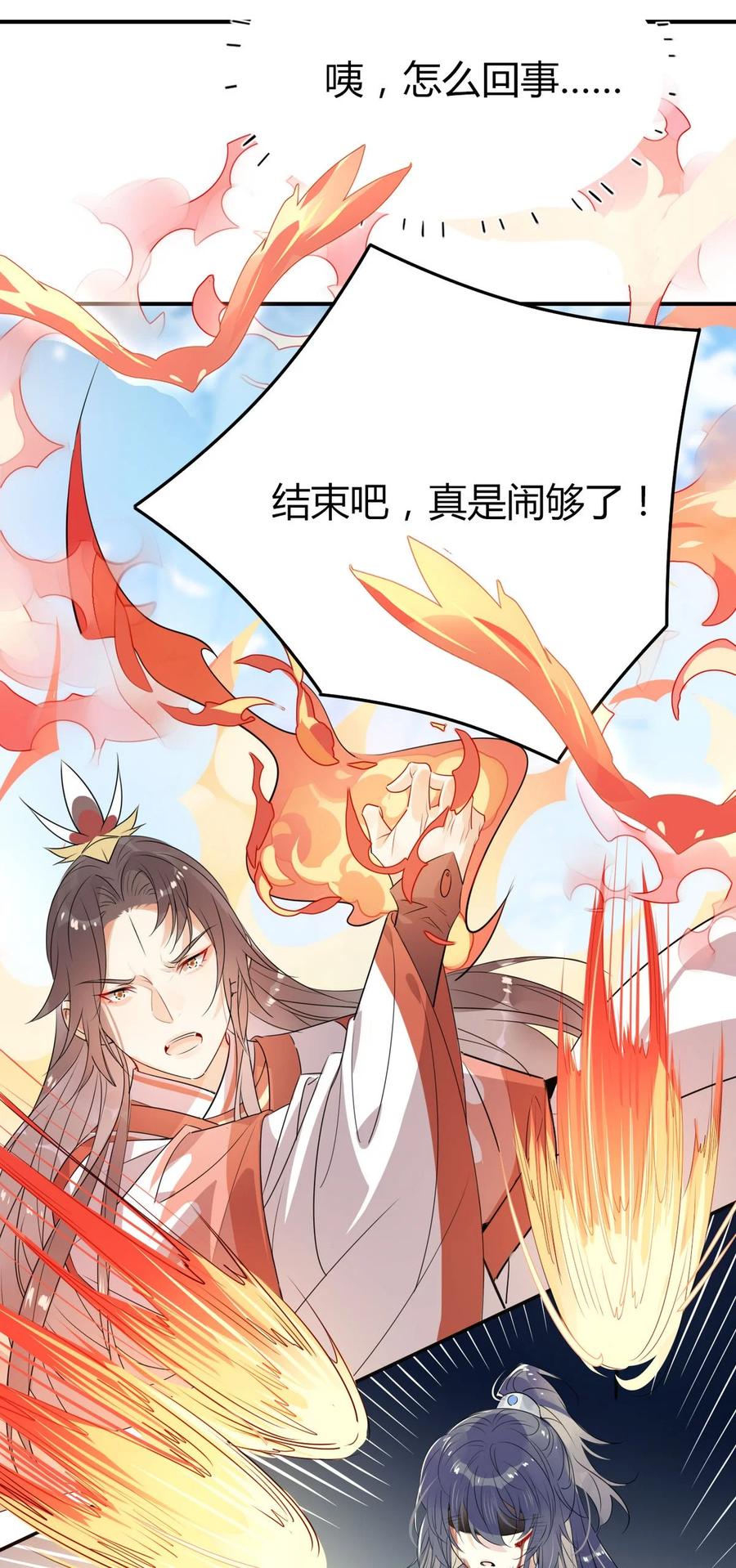 36 只能靠我了25