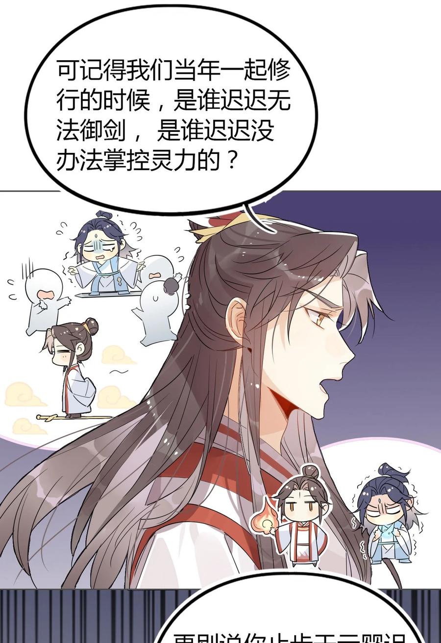 23 你们不是好基友吗？1