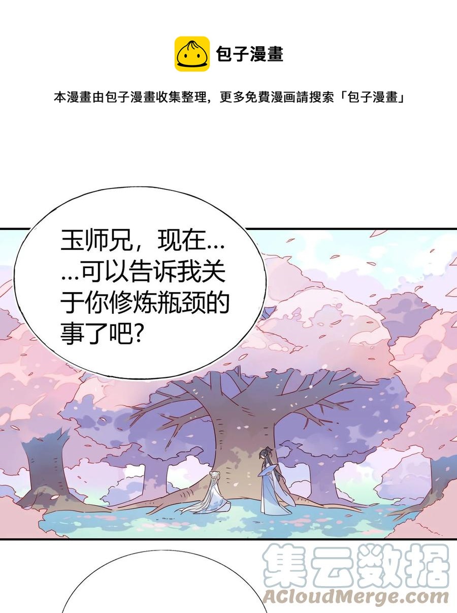 38 潘多拉魔盒0
