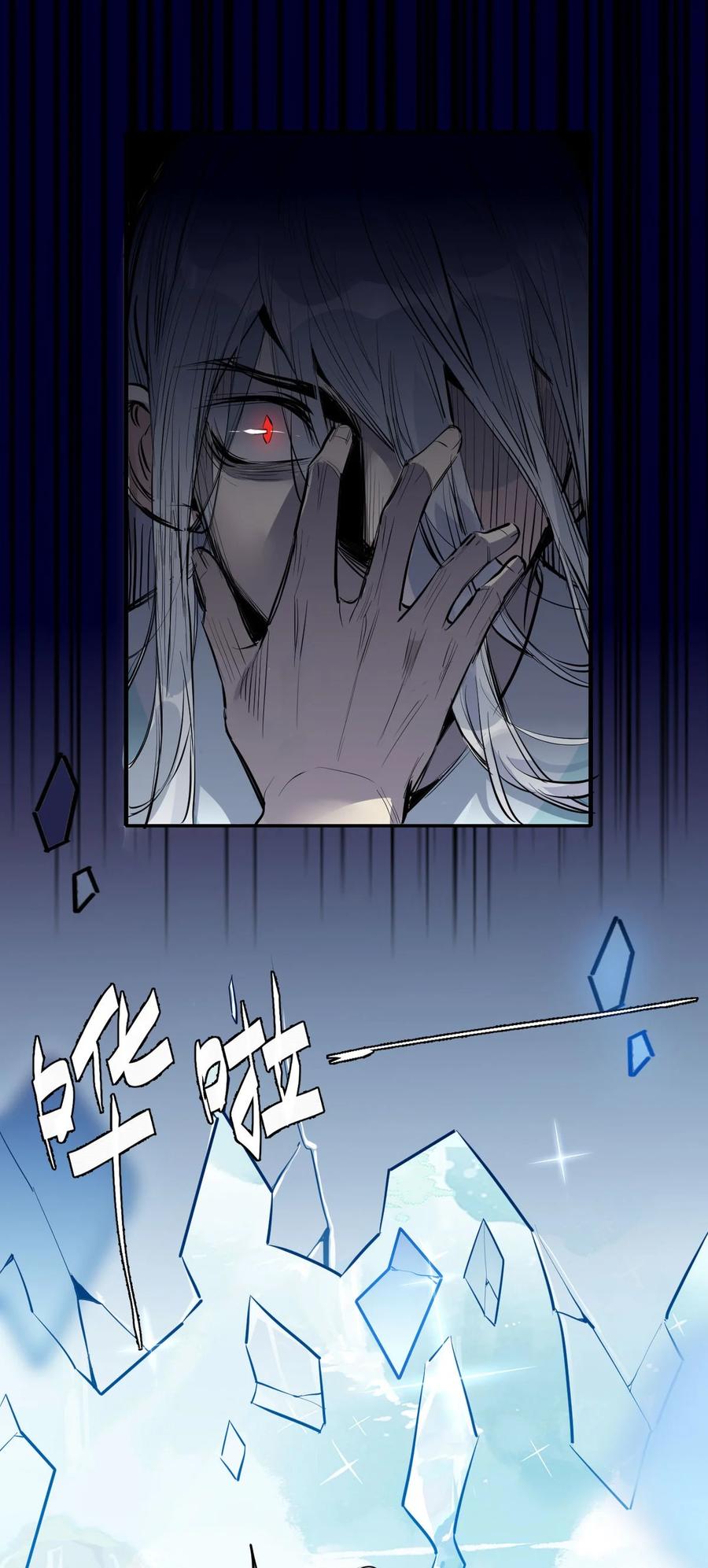 29 镜花水月15