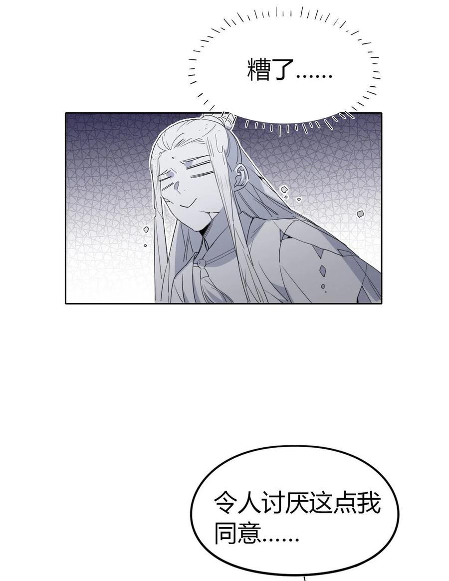 21 令人讨厌的缥缈峰！5