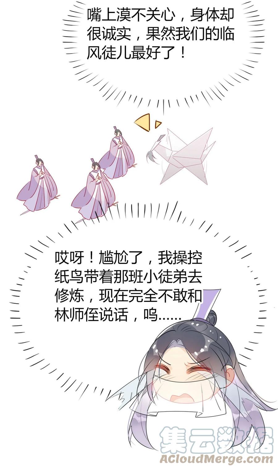 37 嘴上说不要身体却很诚实12