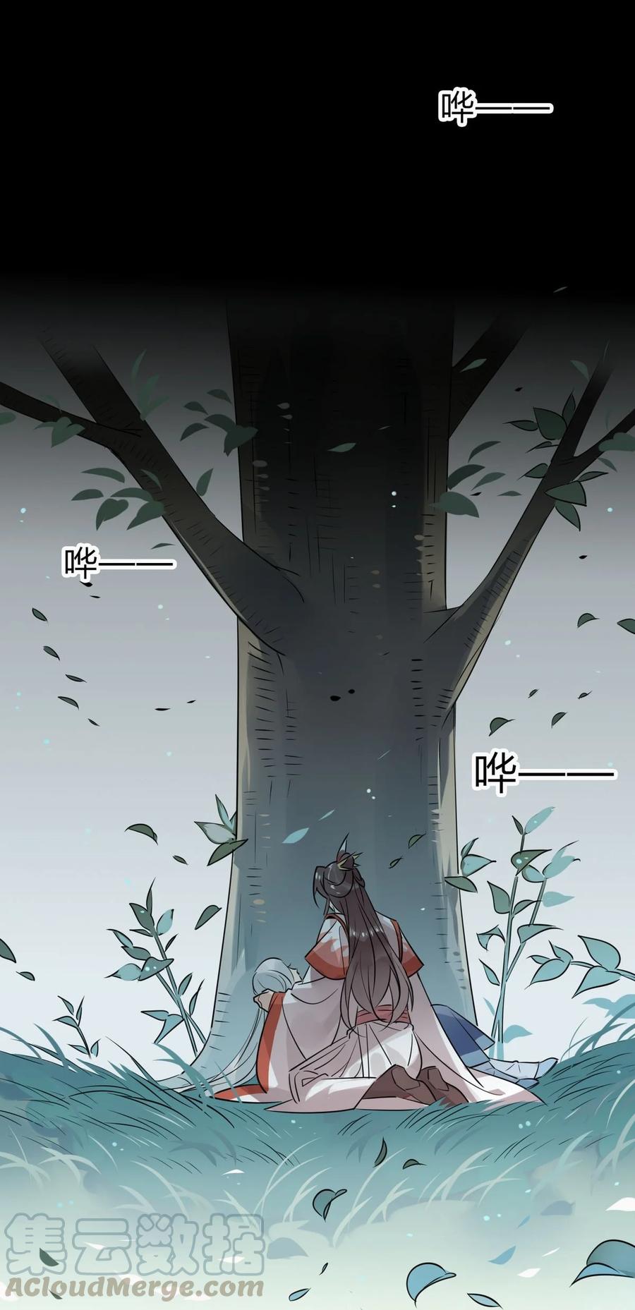 26 别怕有我在！12