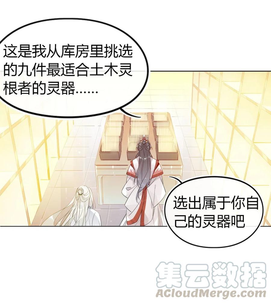 19 忍耐无极限4