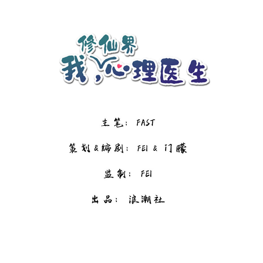 5 师兄的八卦0