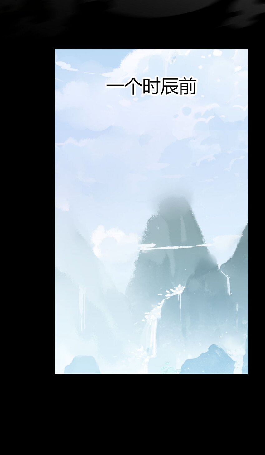 41 师尊你怎么了？3