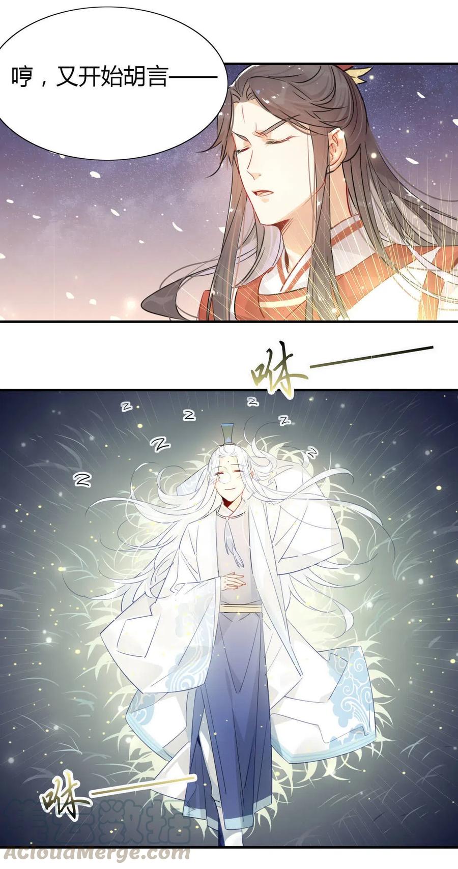 13 师兄的款待，修仙真开心！12
