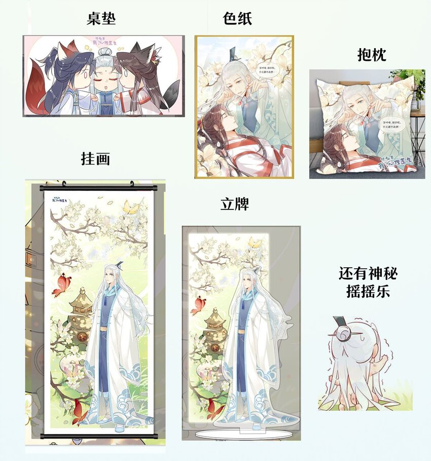 福利 公告2