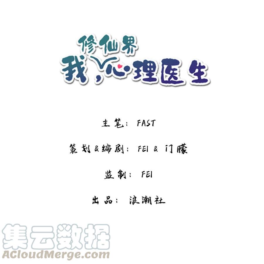 15 荀师弟，你真是引起了我的兴趣呢！0
