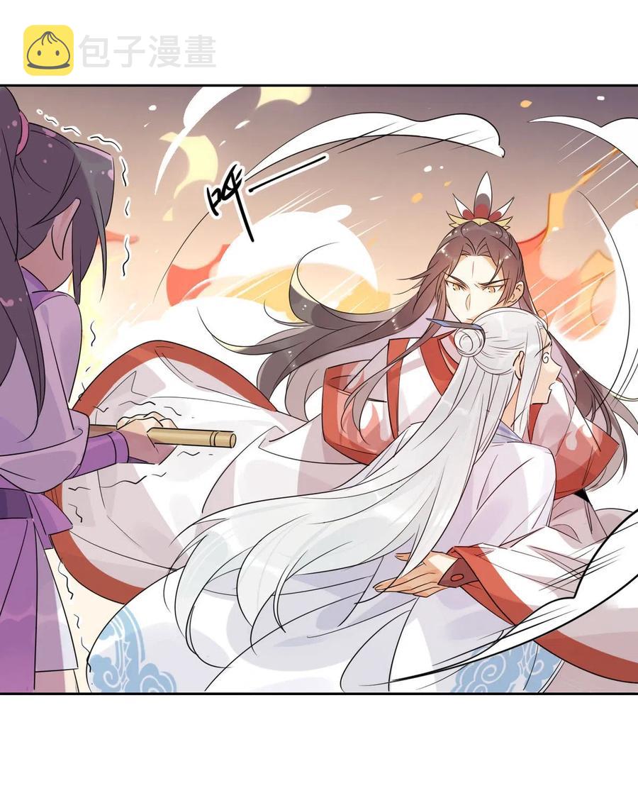 17 你们把我师弟怎么了11