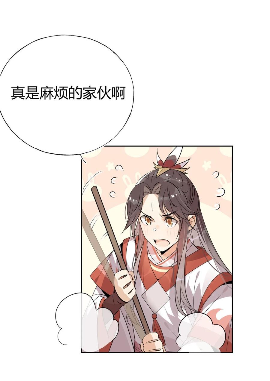 36 只能靠我了31