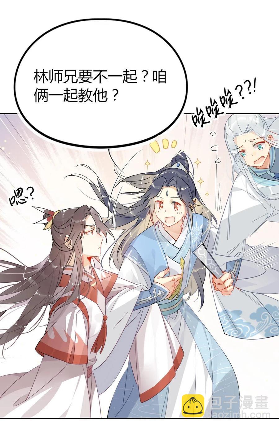 21 令人讨厌的缥缈峰！9