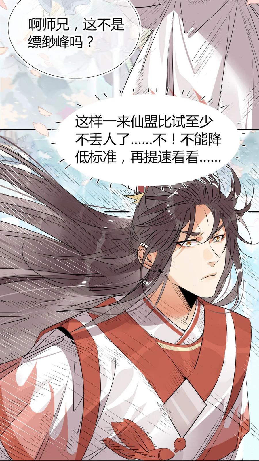 31 问题不大！21