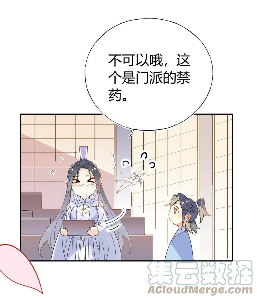 38 潘多拉魔盒20