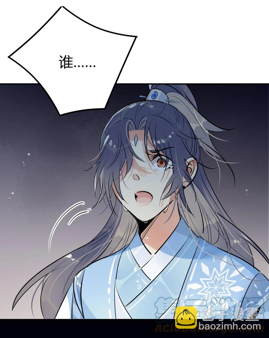 33 风云突变22