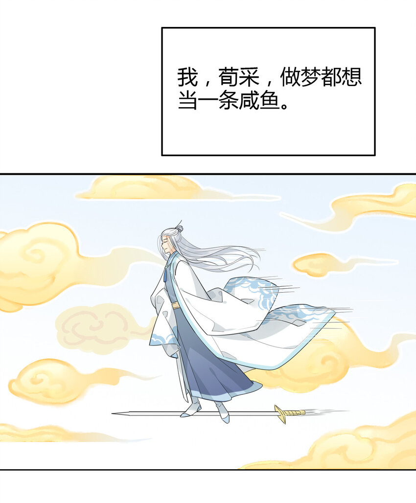 7 治疗是需要付出代价的5