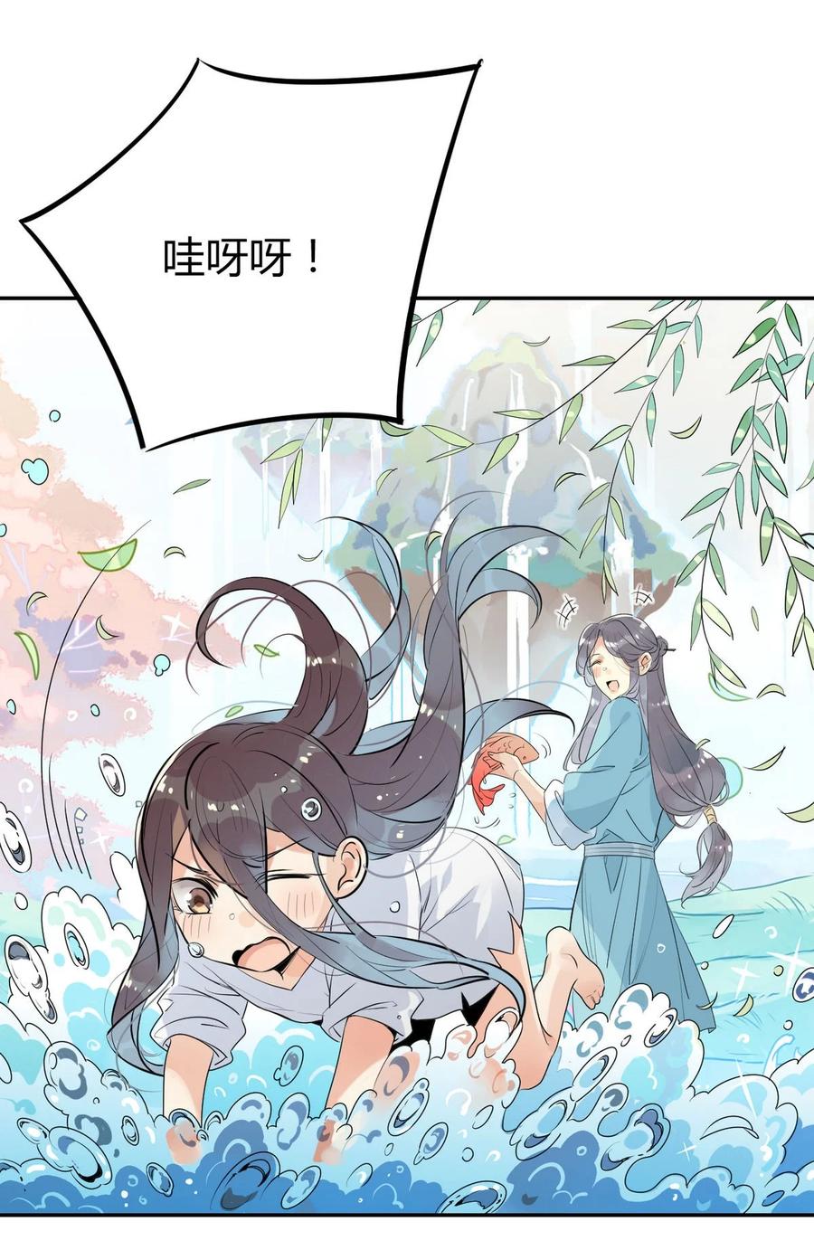 29 镜花水月7