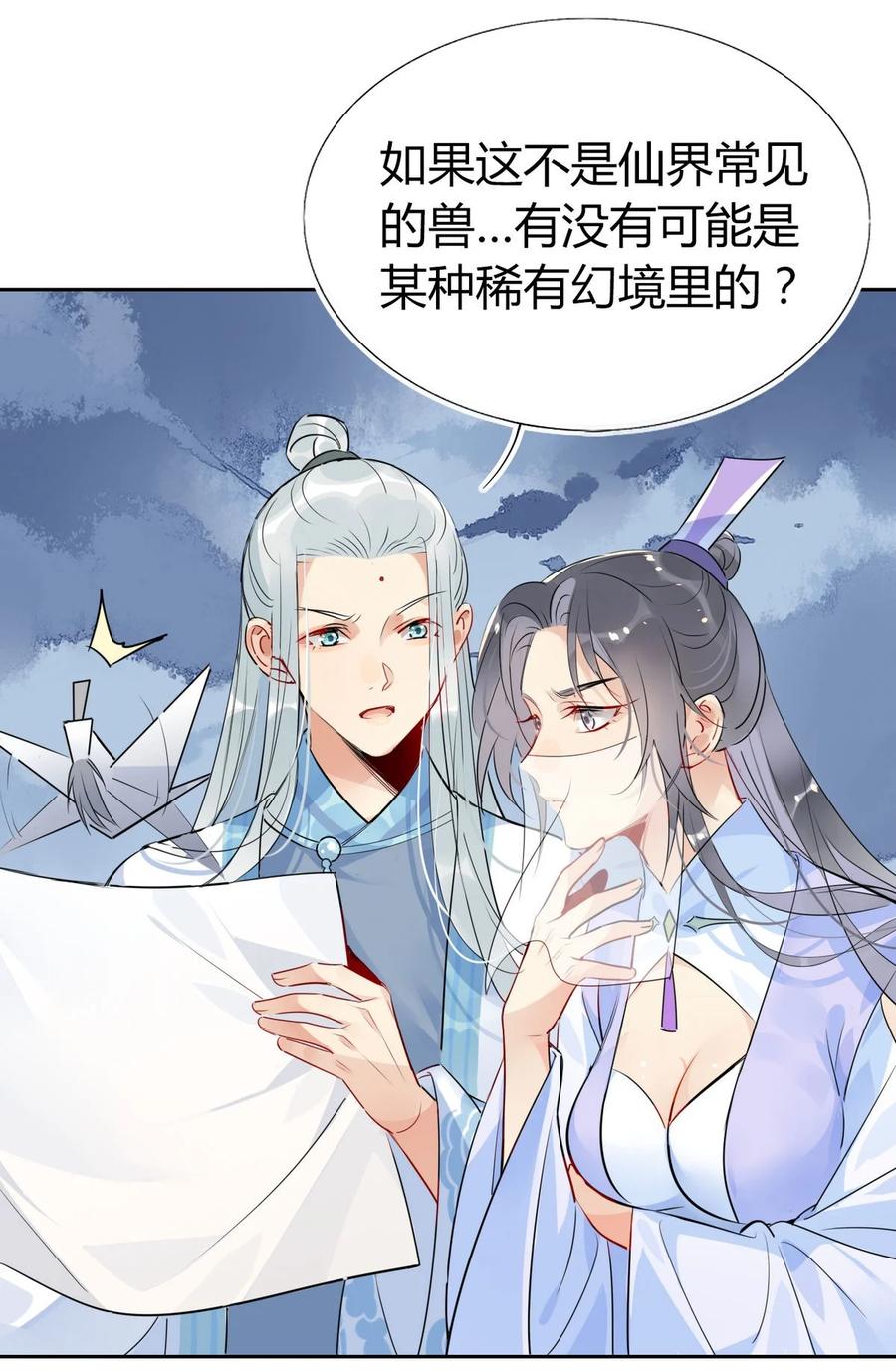 35 请不要放弃自己。5
