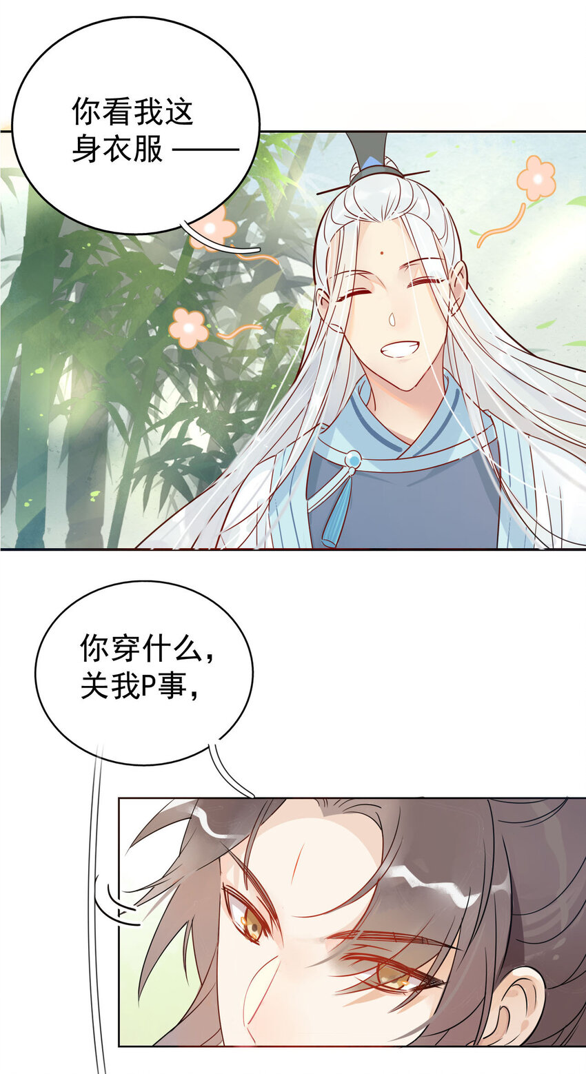 3 非治不可！2