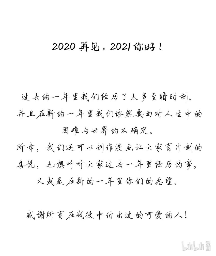 1-2 师兄你有病！16