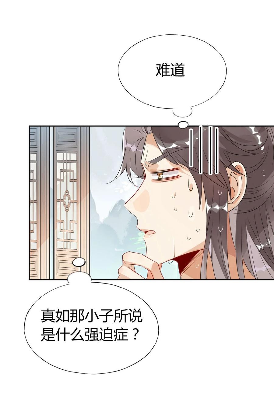 31 问题不大！15
