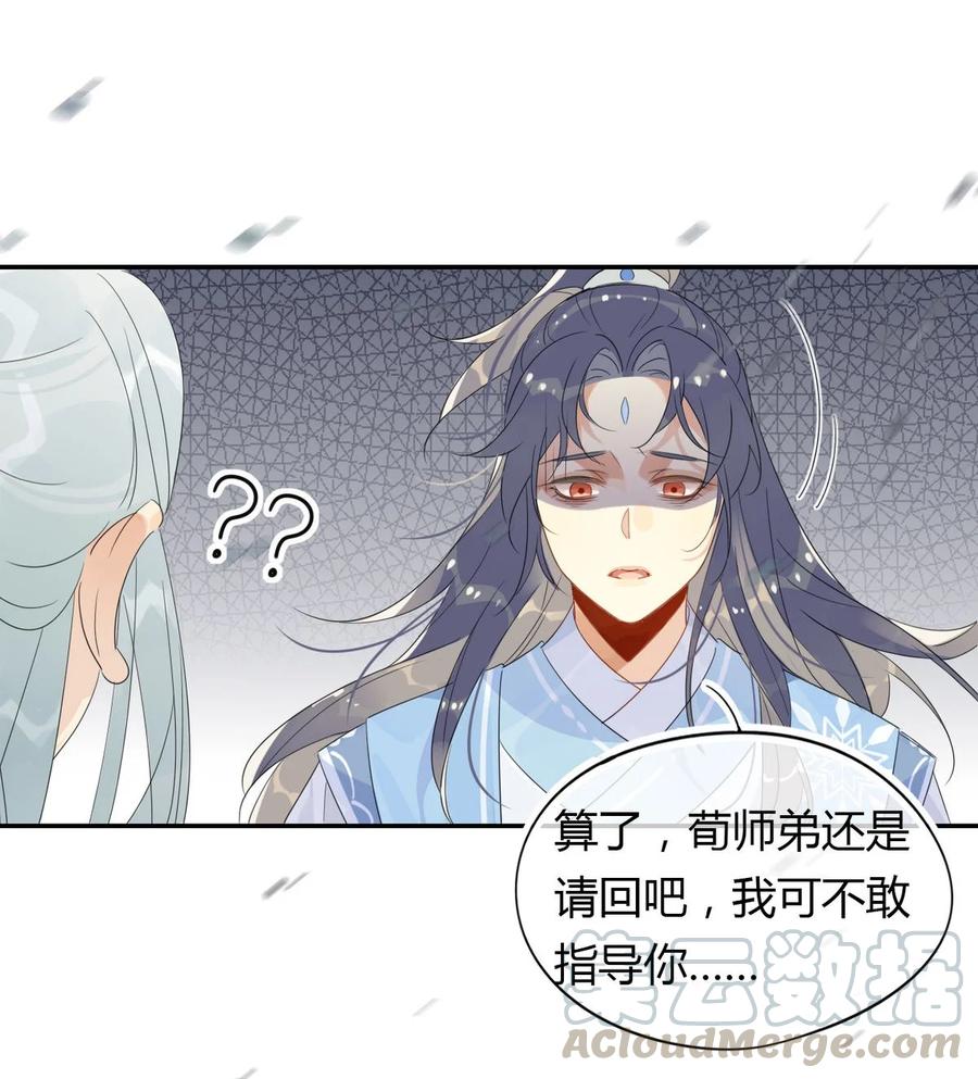 23 你们不是好基友吗？18