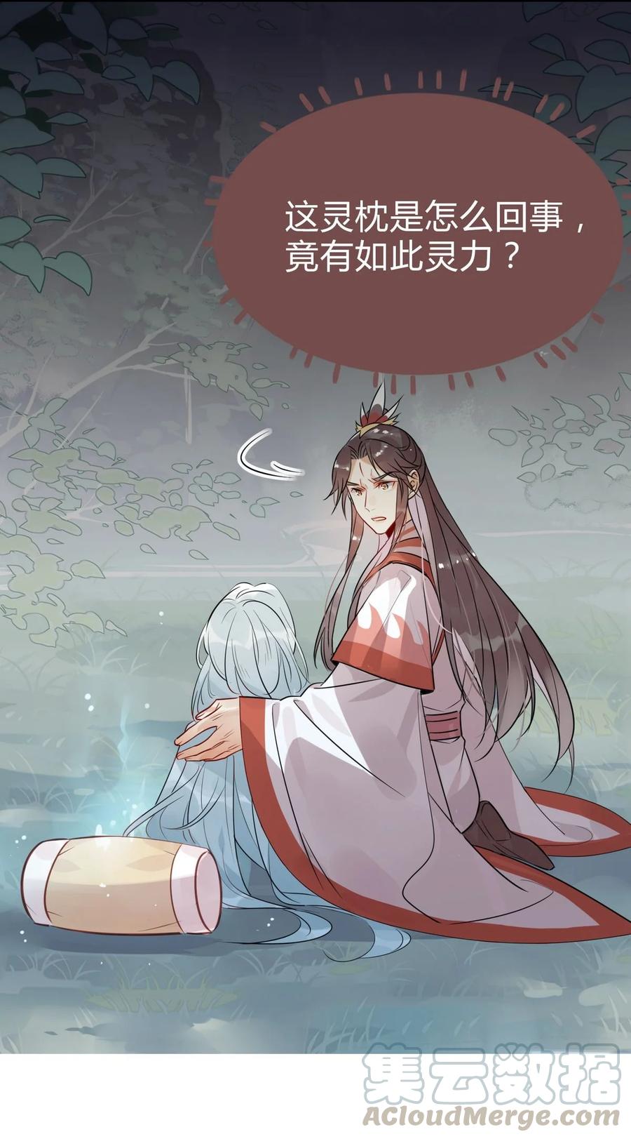 26 别怕有我在！24