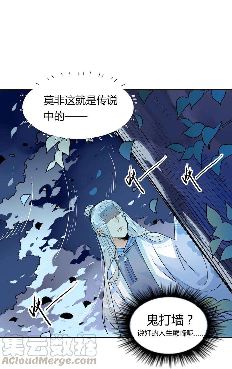 27 他走了但没完全走8