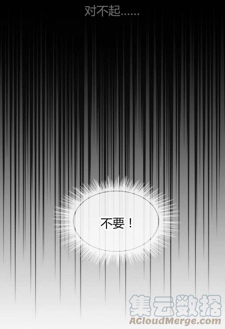 31 问题不大！2