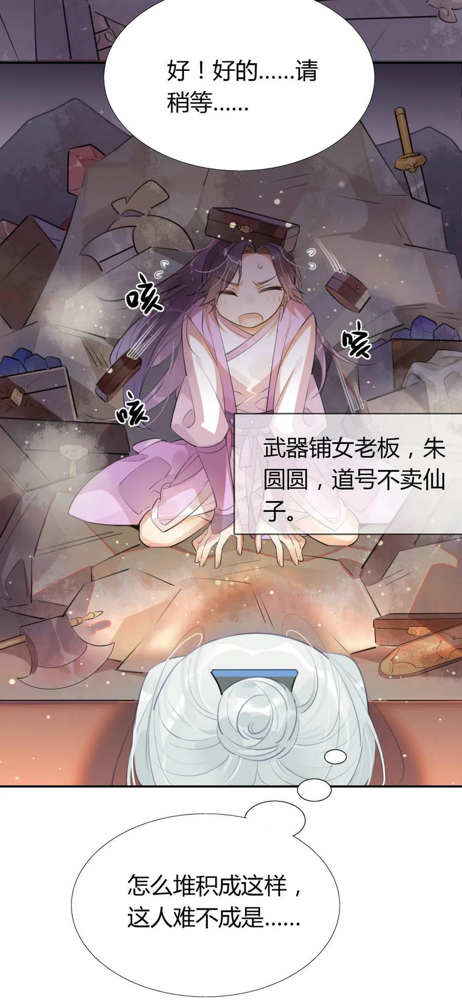 14 防火才是治病的关键！5