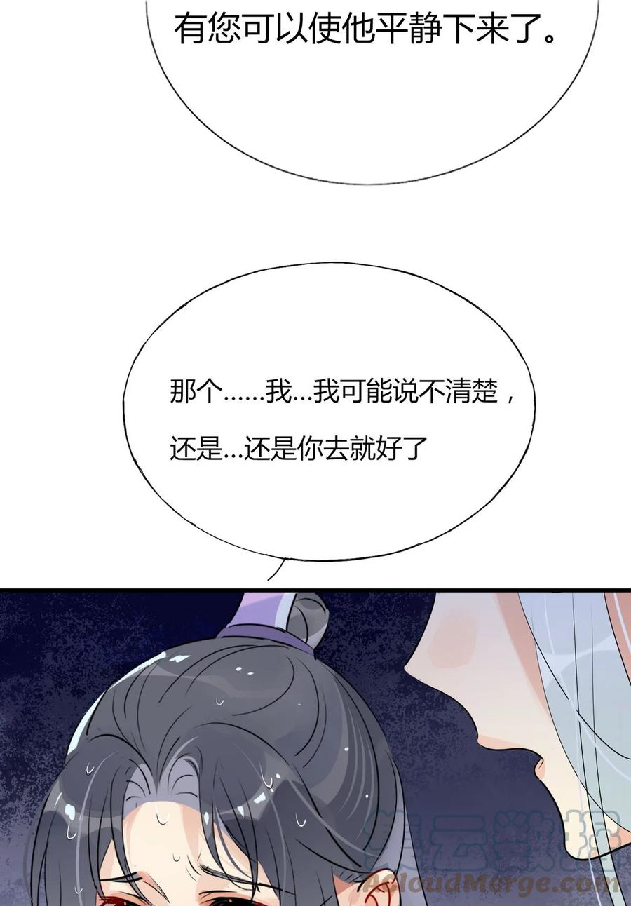 36 只能靠我了14